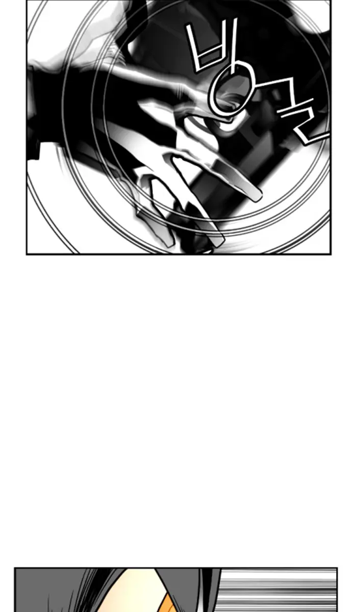 Terror Man Chapter 51 Page 5