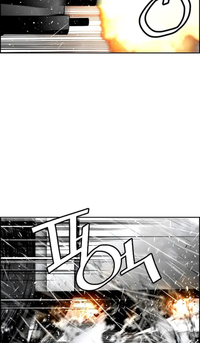 Terror Man Chapter 51 Page 7