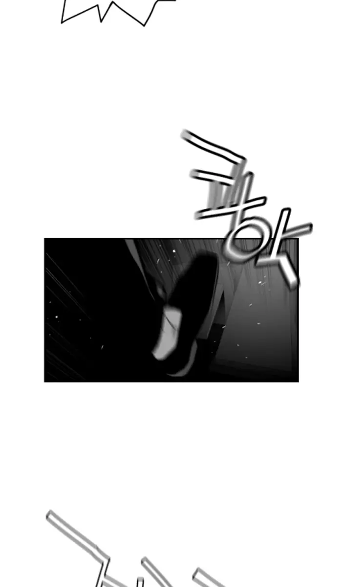 Terror Man Chapter 51 Page 17