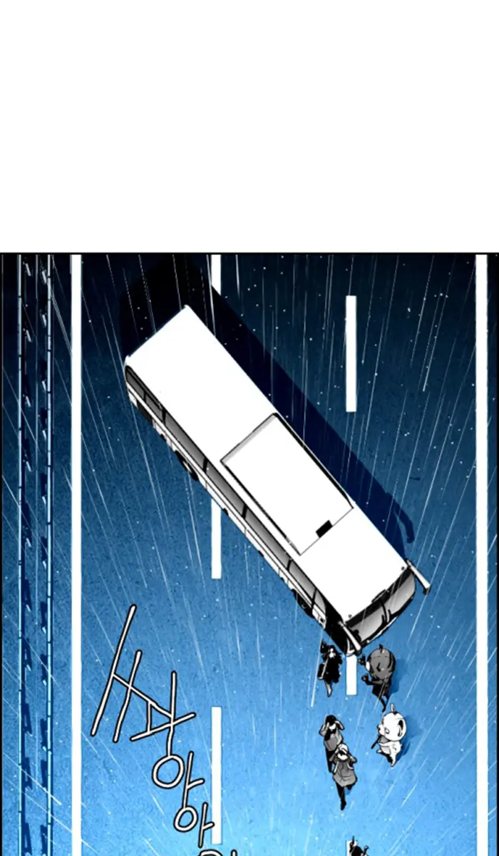 Terror Man Chapter 51 Page 38