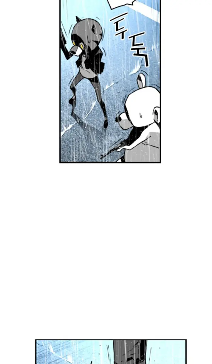 Terror Man Chapter 51 Page 51