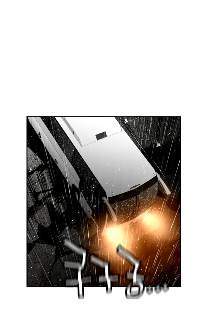 Terror Man Chapter 52 Page 25