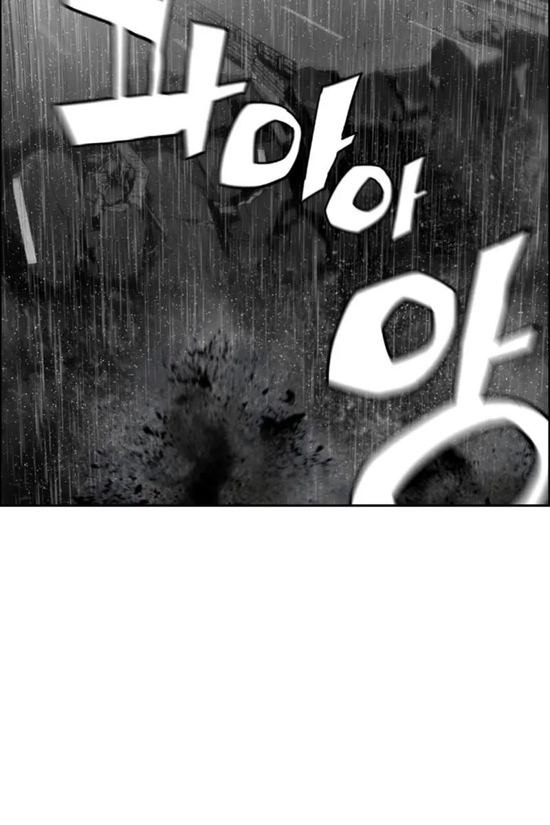 Terror Man Chapter 52 Page 51