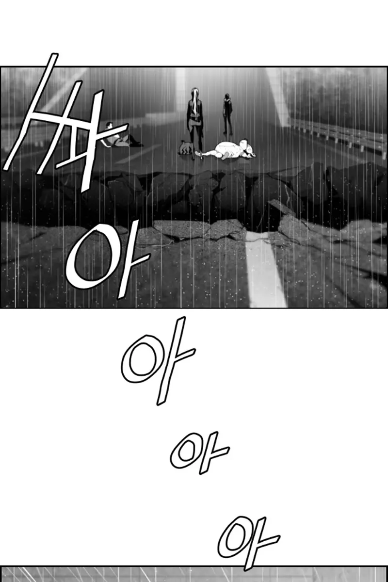 Terror Man Chapter 54 Page 1