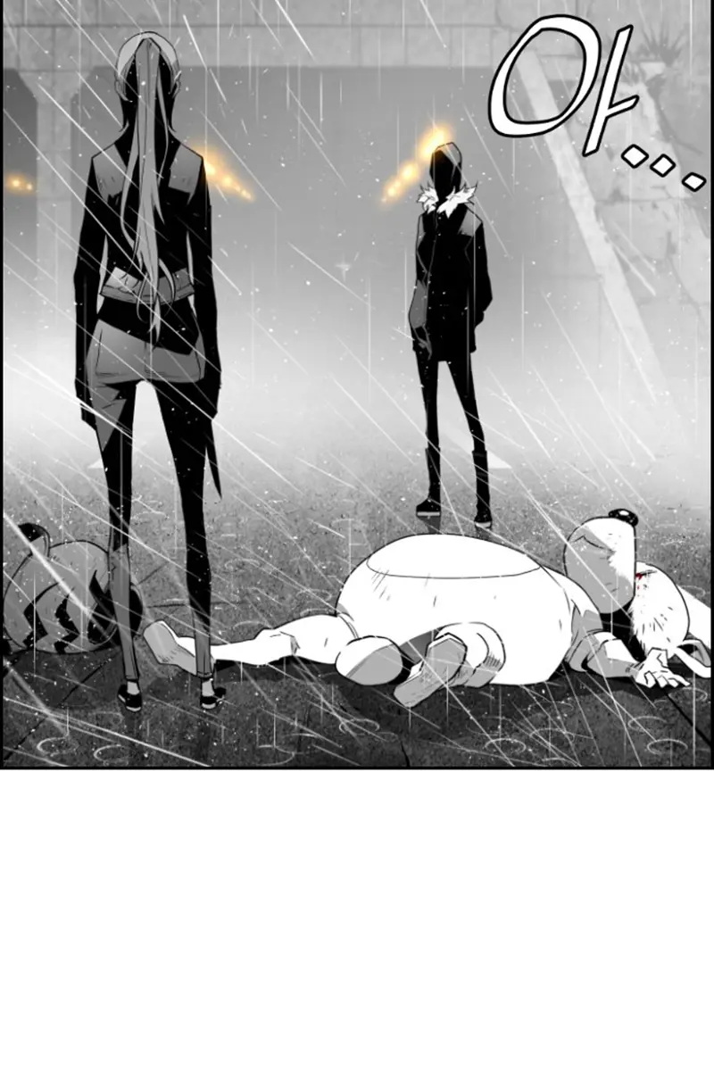 Terror Man Chapter 54 Page 2