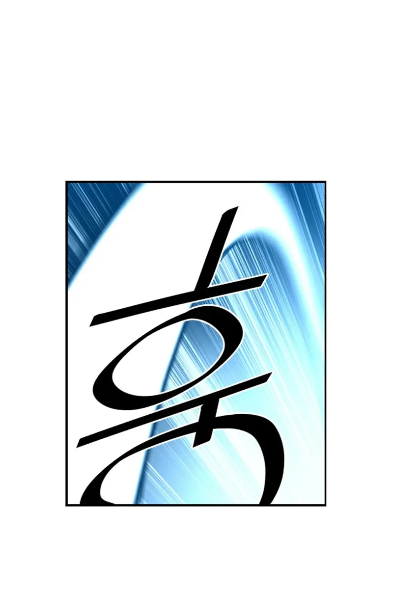 Terror Man Chapter 54 Page 71