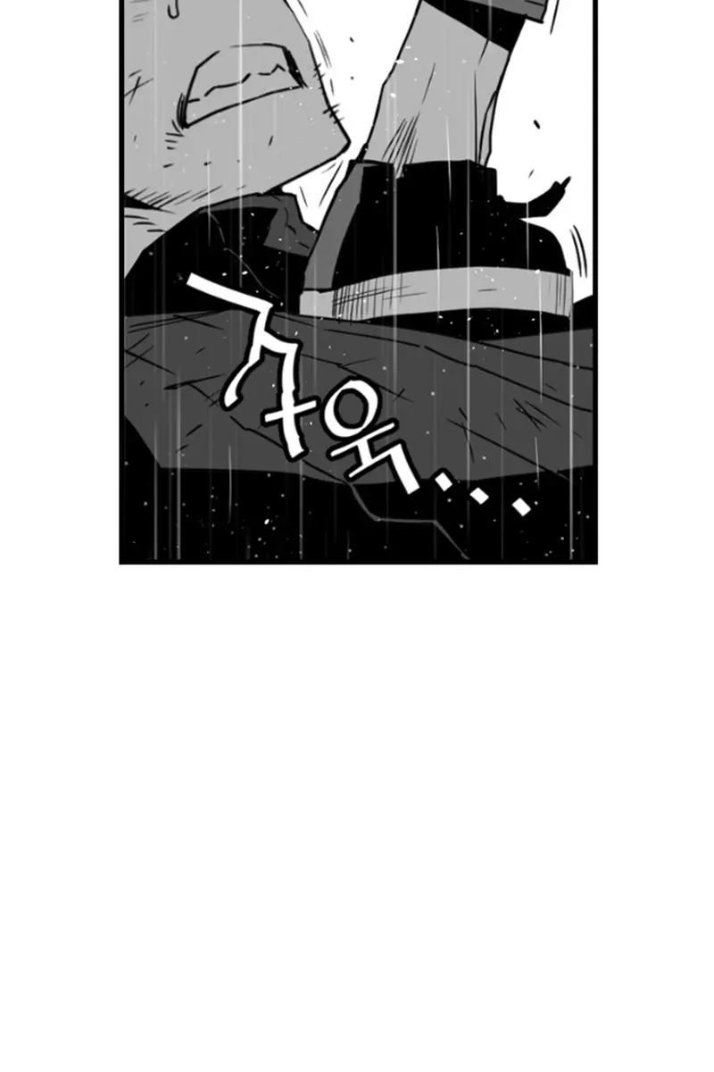 Terror Man Chapter 54 Page 80