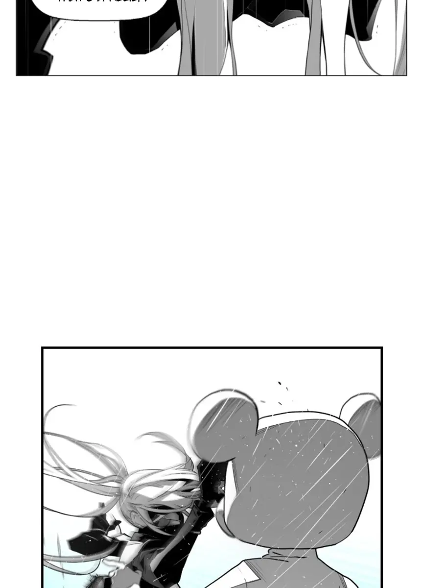 Terror Man Chapter 57 Page 82