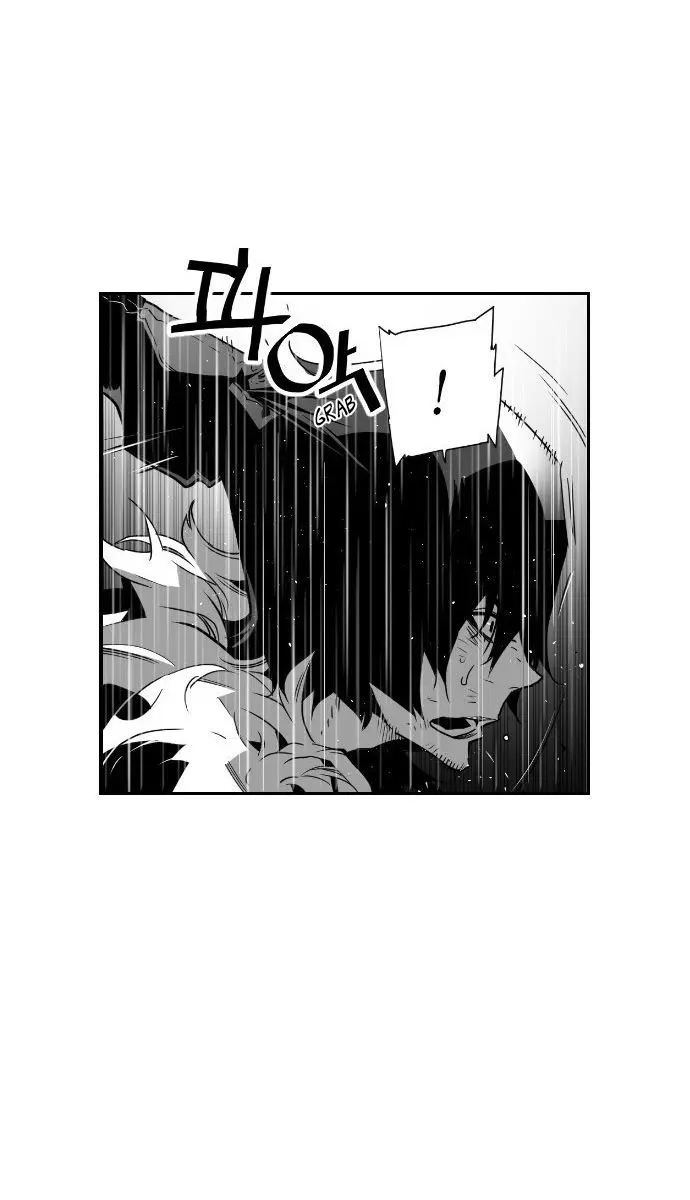 Terror Man Chapter 59 Page 8