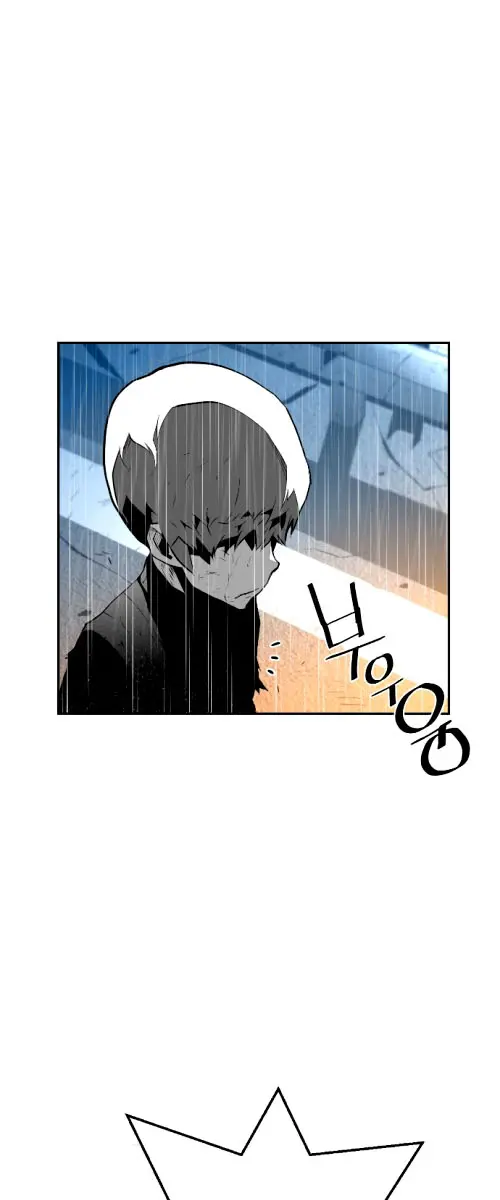 Terror Man Chapter 60 Page 24