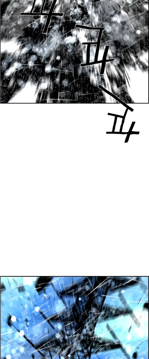 Terror Man Chapter 60 Page 55