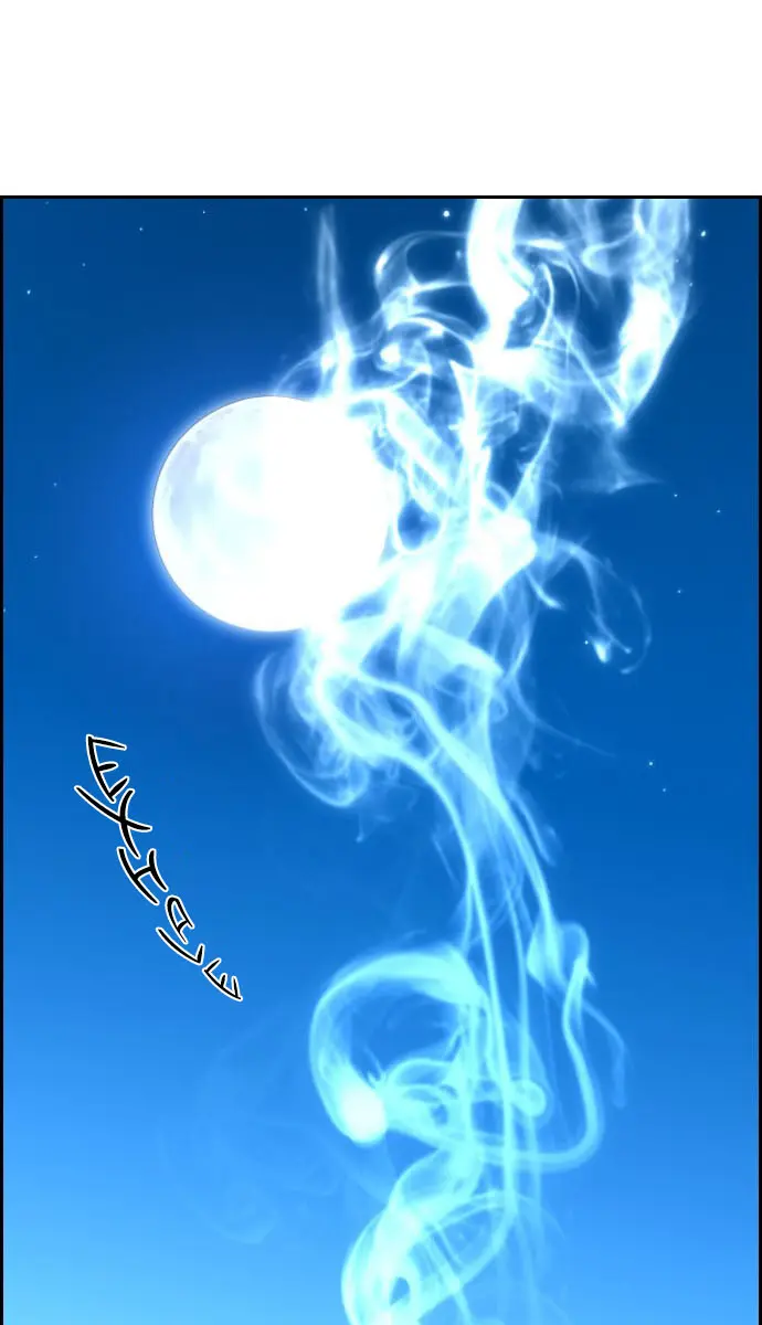 Terror Man Chapter 61 Page 64