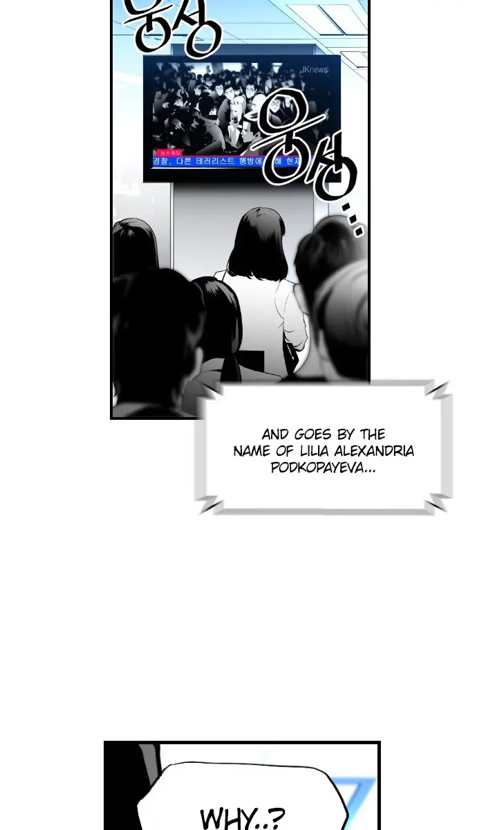 Terror Man Chapter 62 Page 21