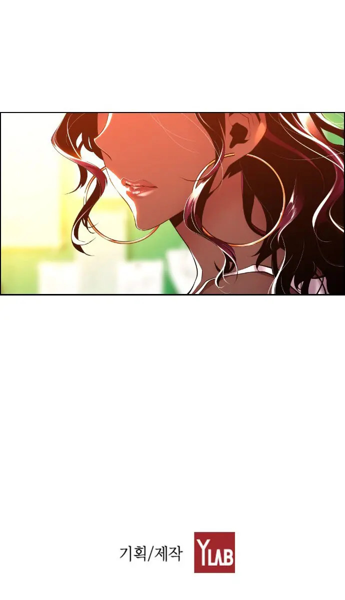 Terror Man Chapter 62 Page 77