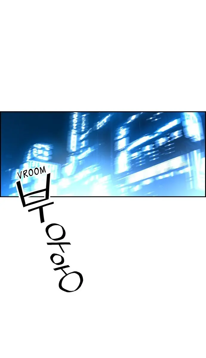 Terror Man Chapter 63 Page 61