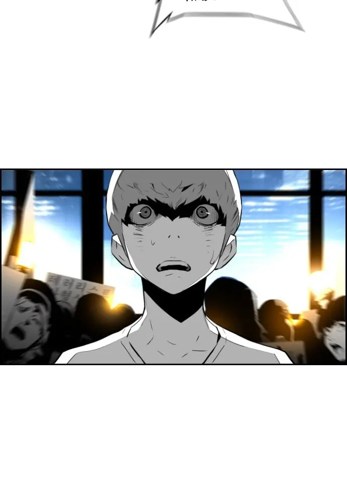 Terror Man Chapter 63 Page 71