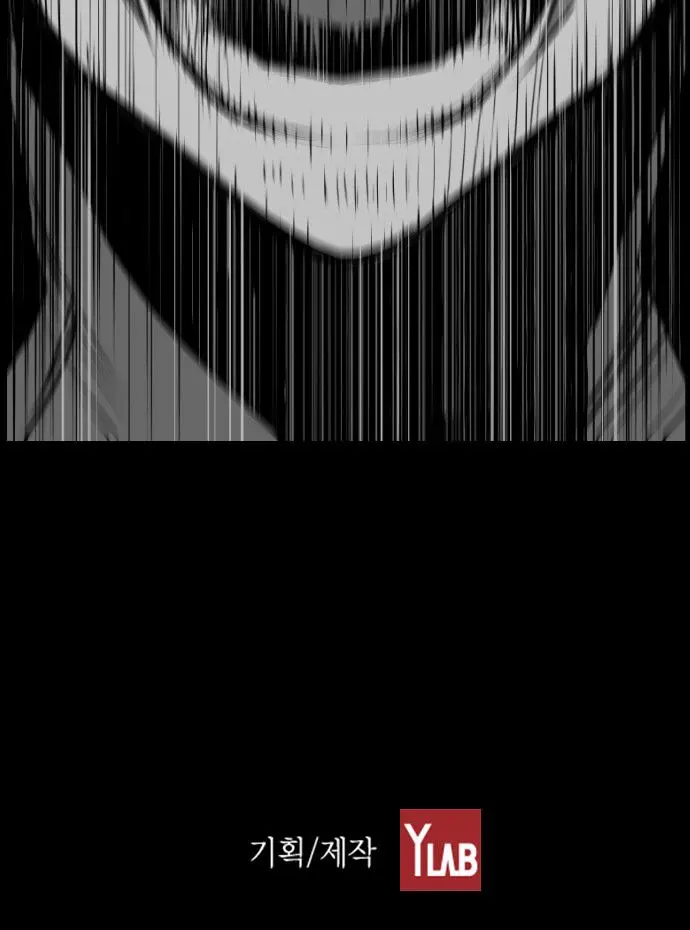 Terror Man Chapter 63 Page 81