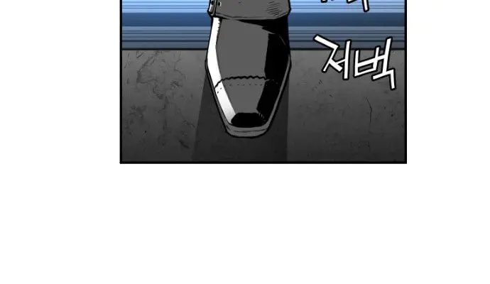 Terror Man Chapter 64 Page 20