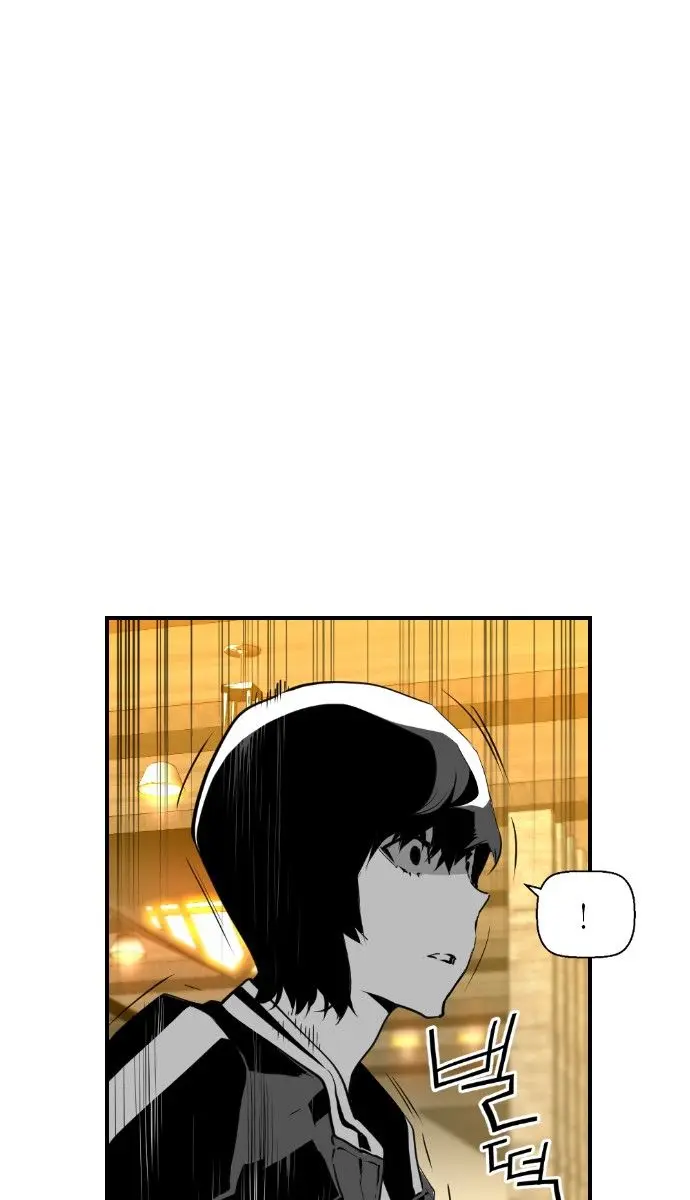 Terror Man Chapter 66 Page 25