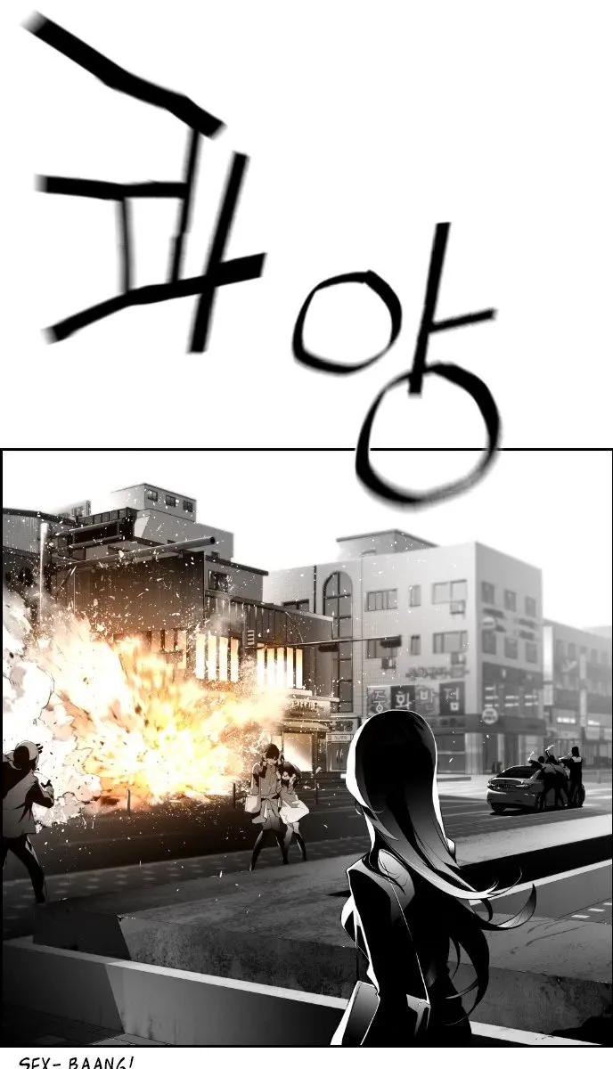 Terror Man Chapter 66 Page 31