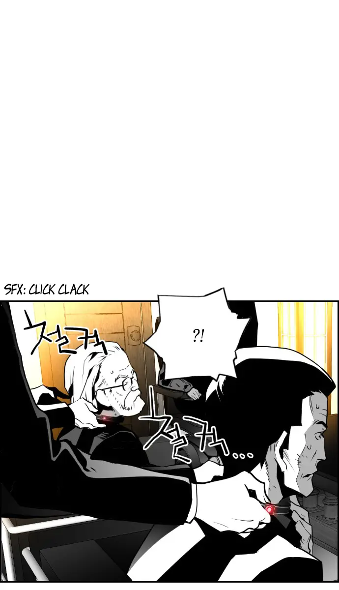 Terror Man Chapter 69 Page 26