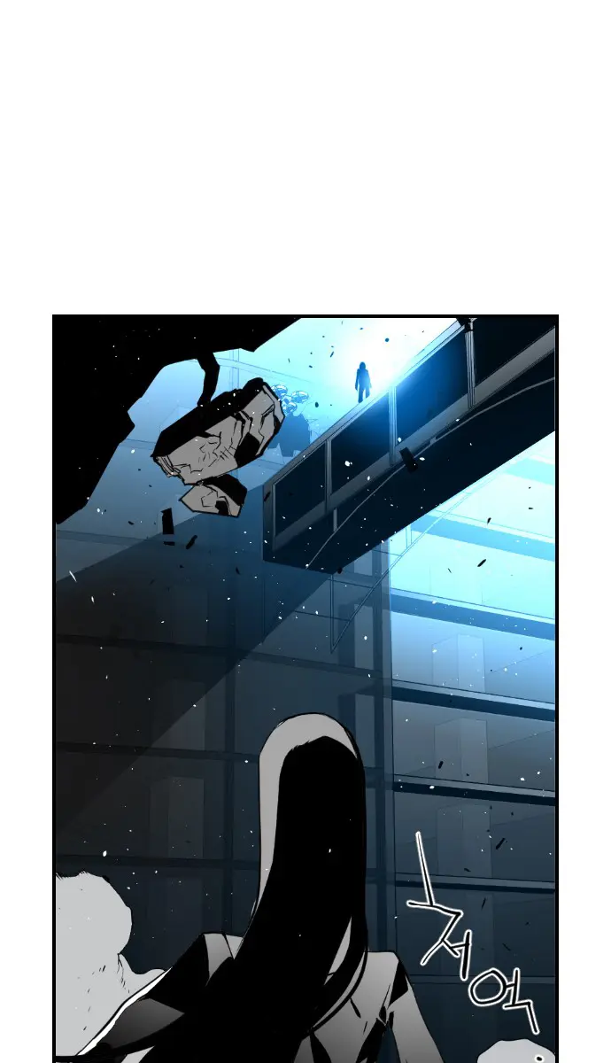 Terror Man Chapter 69 Page 75