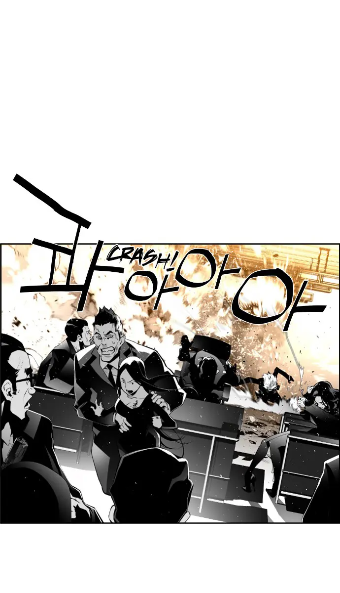 Terror Man Chapter 70 Page 5