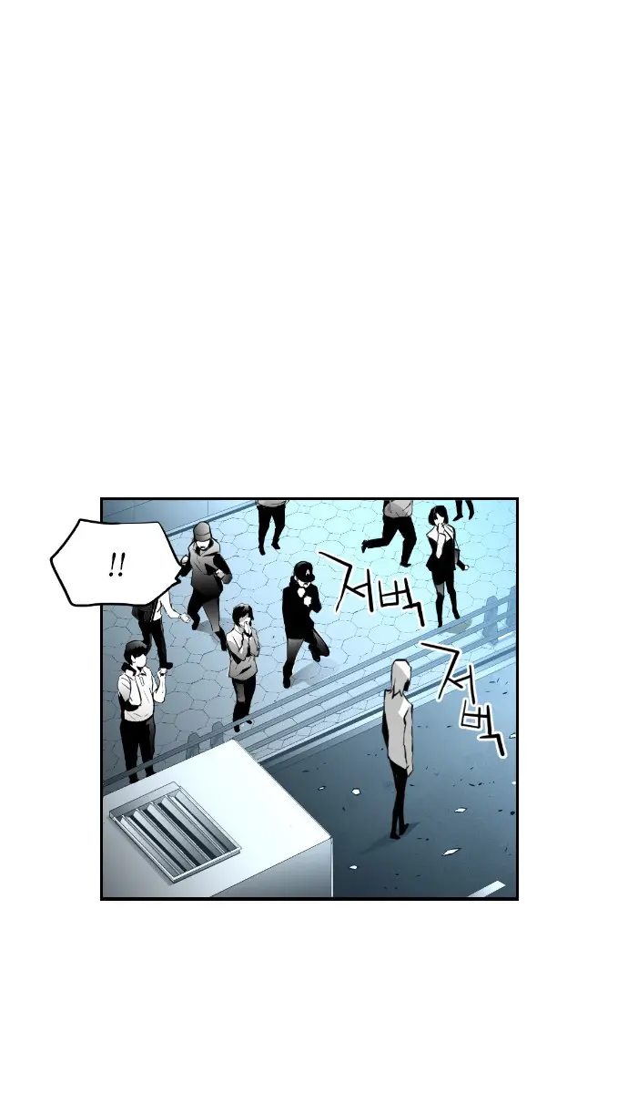 Terror Man Chapter 70 Page 19