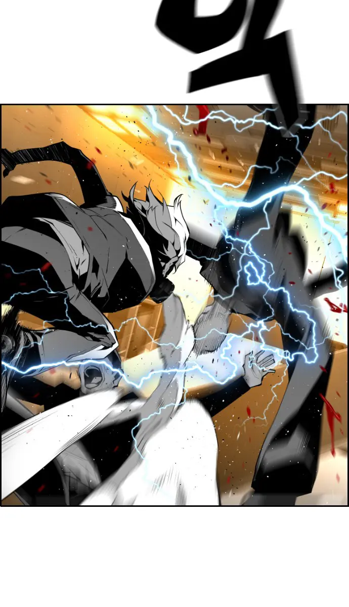 Terror Man Chapter 70 Page 25