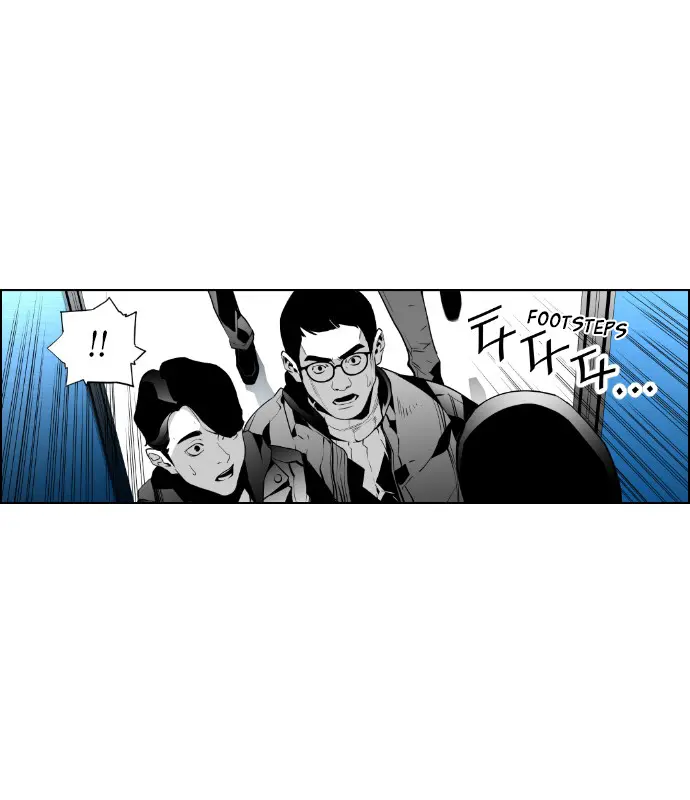 Terror Man Chapter 70 Page 51