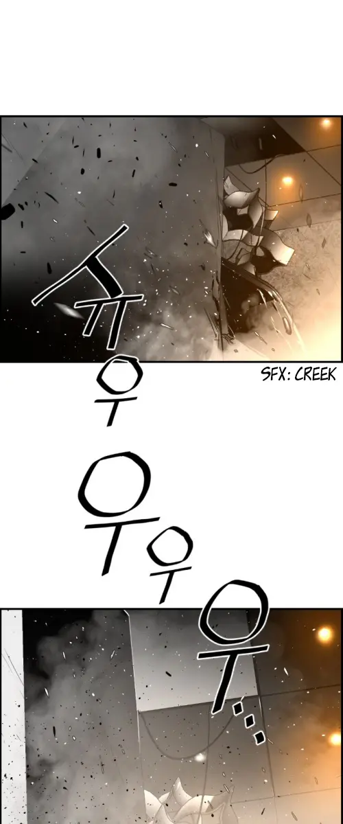 Terror Man Chapter 71 Page 26