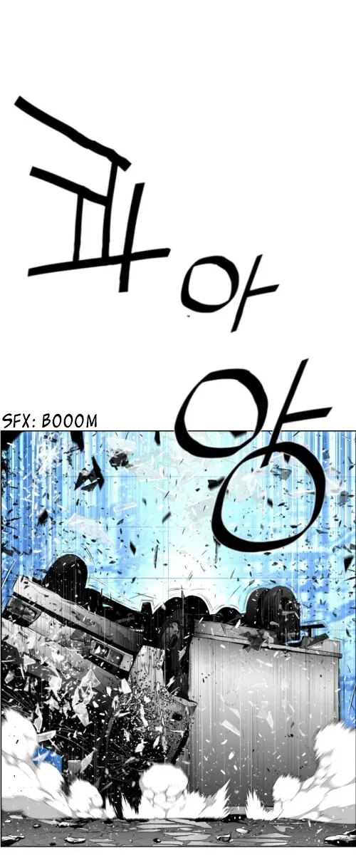 Terror Man Chapter 73 Page 22