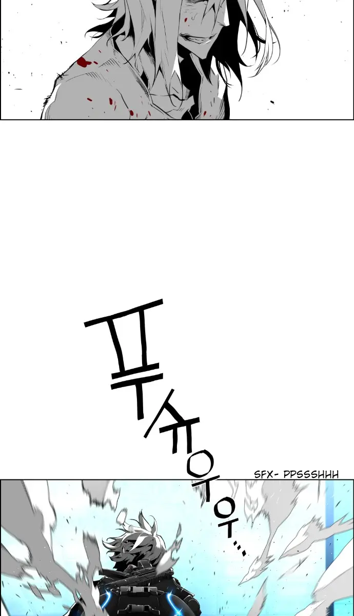 Terror Man Chapter 75 Page 6