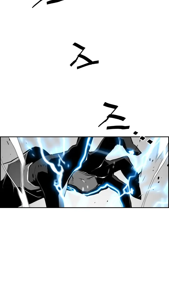 Terror Man Chapter 75 Page 16