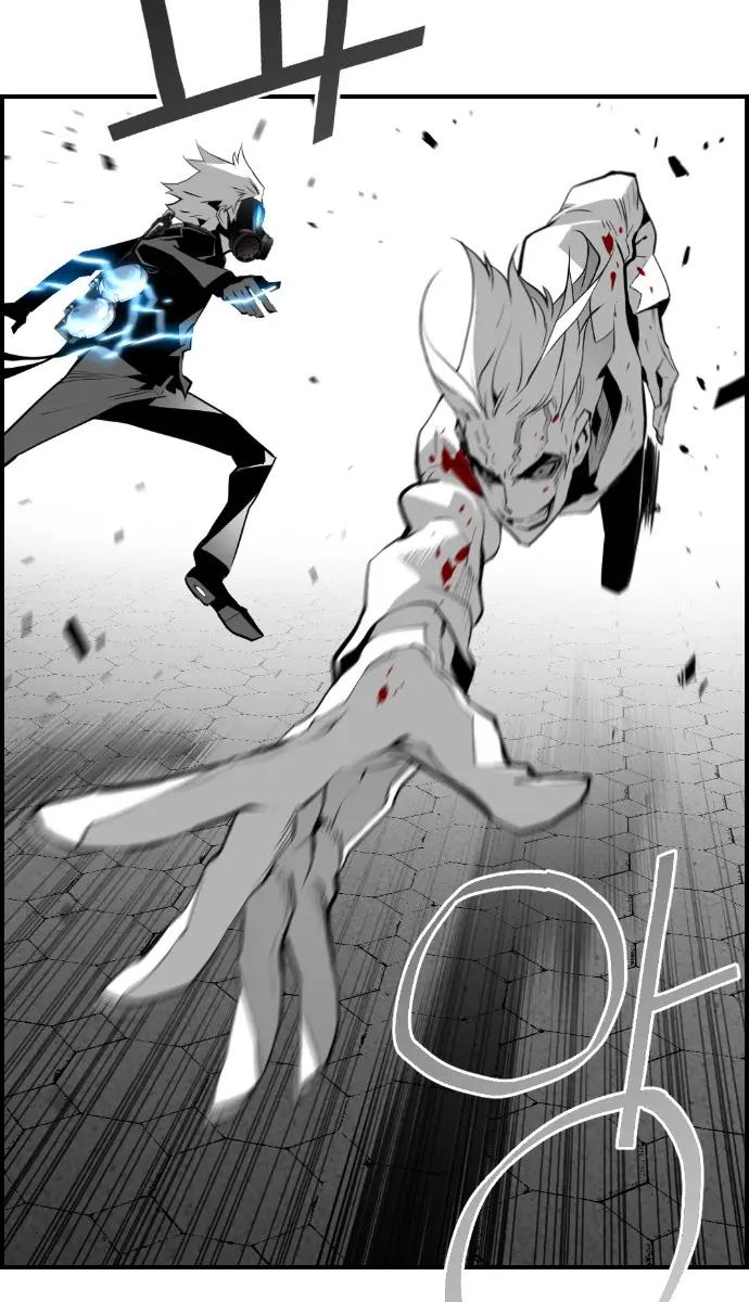 Terror Man Chapter 75 Page 24