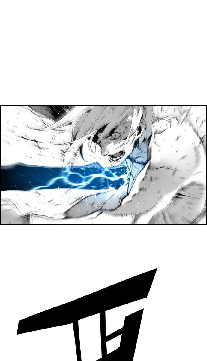 Terror Man Chapter 75 Page 28