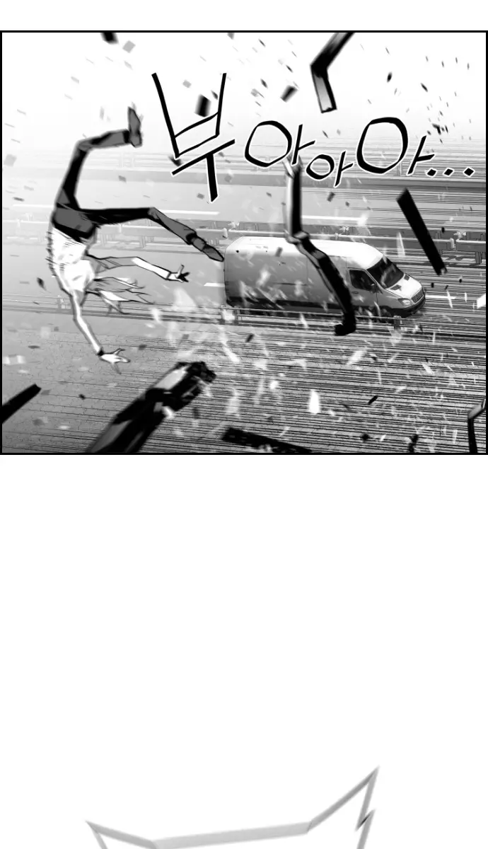 Terror Man Chapter 75 Page 35