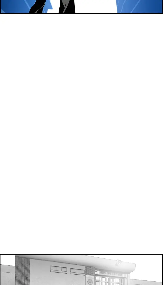 Terror Man Chapter 75 Page 49