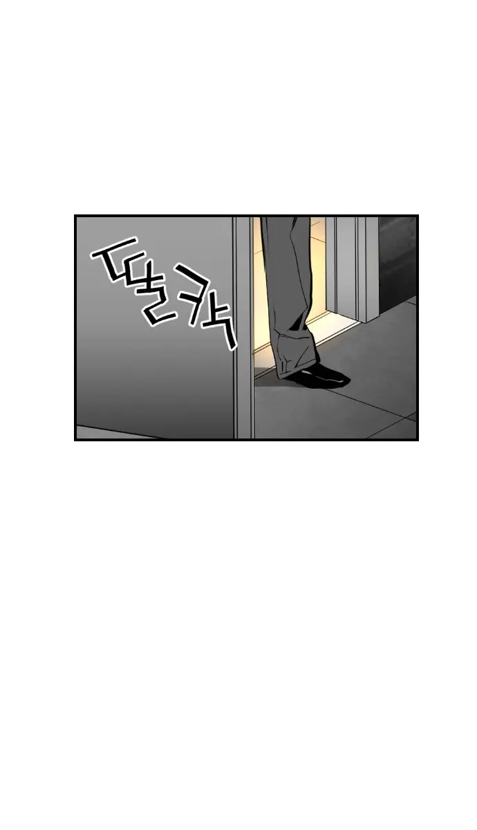 Terror Man Chapter 75 Page 57