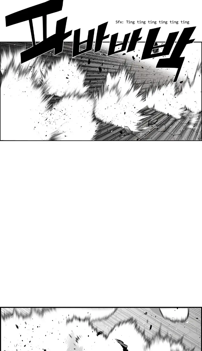 Terror Man Chapter 76 Page 24