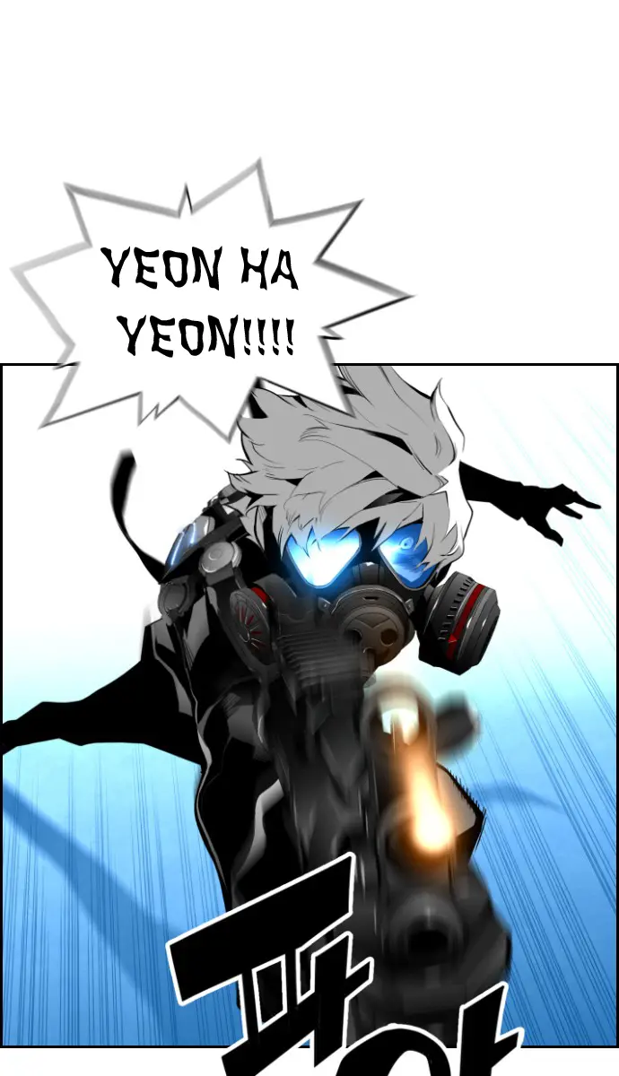 Terror Man Chapter 77 Page 1