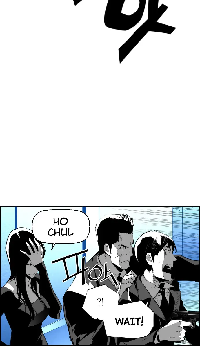 Terror Man Chapter 77 Page 2