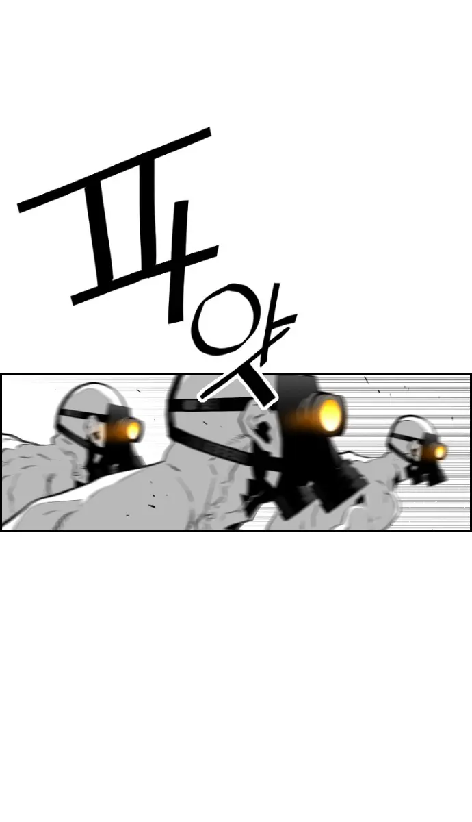 Terror Man Chapter 77 Page 18