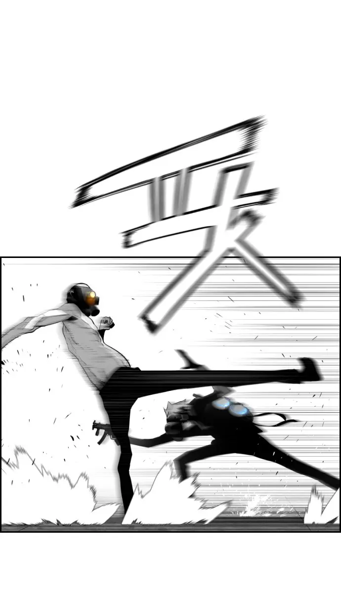 Terror Man Chapter 77 Page 21