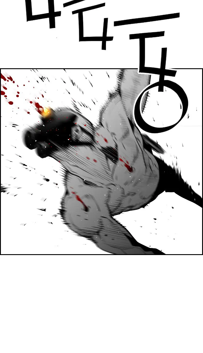 Terror Man Chapter 77 Page 29