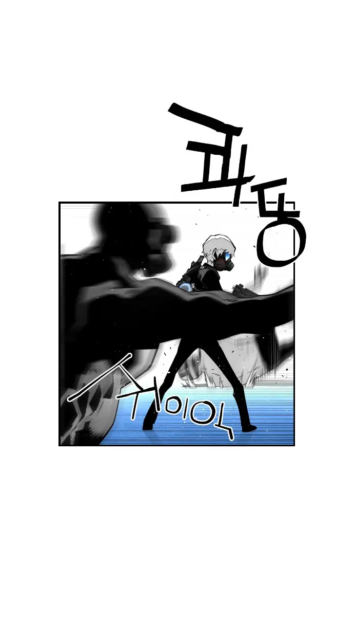 Terror Man Chapter 77 Page 30