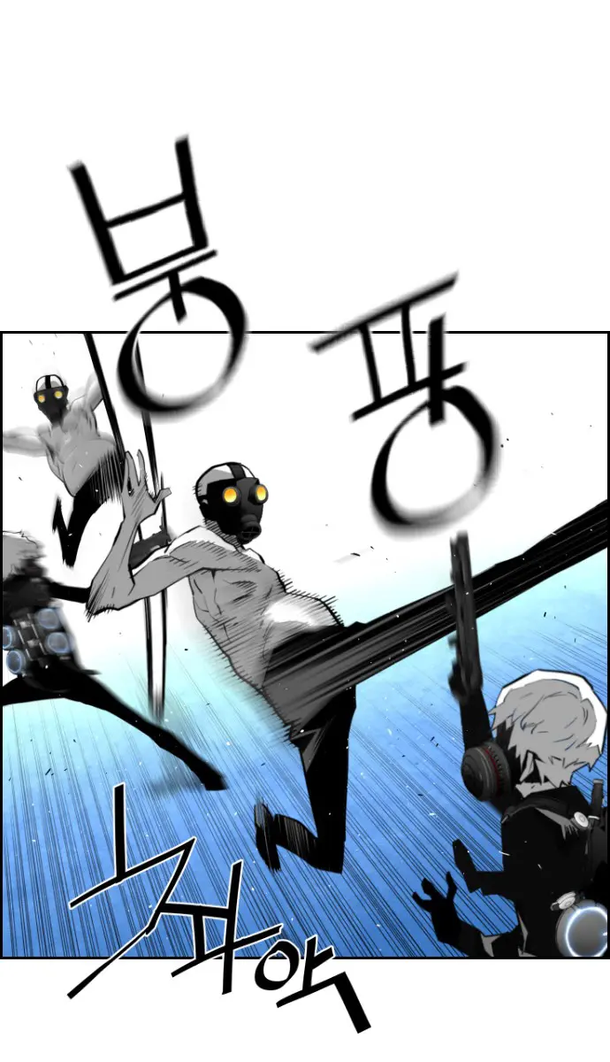 Terror Man Chapter 77 Page 31