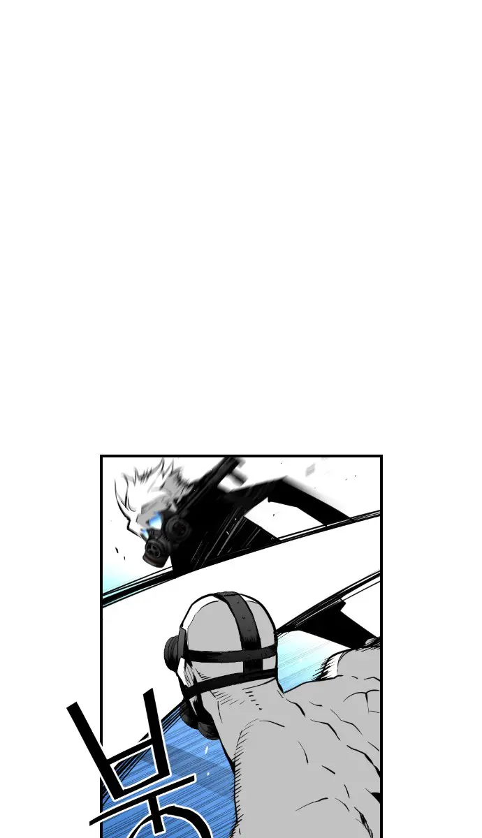 Terror Man Chapter 77 Page 32