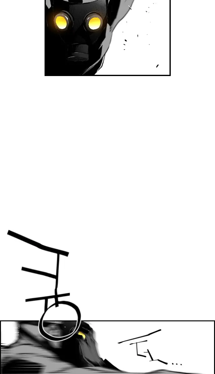 Terror Man Chapter 77 Page 34