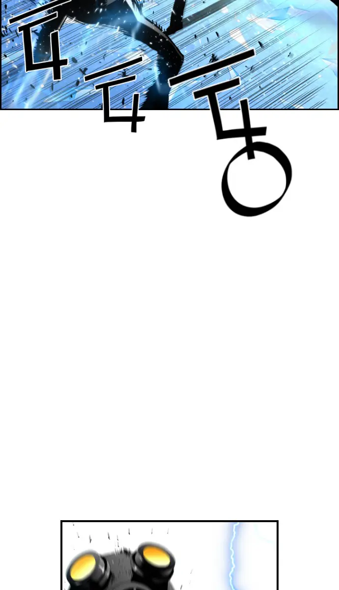 Terror Man Chapter 77 Page 37